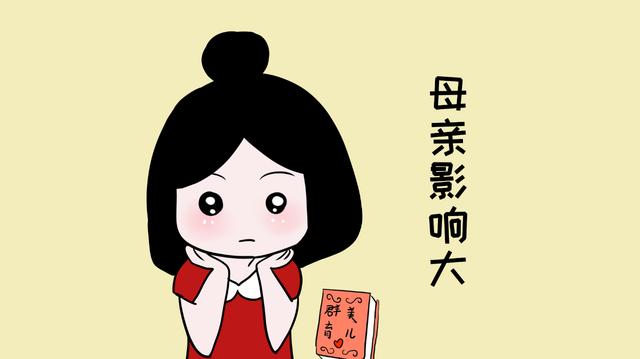 母亲平时这样和孩子相处，孩子将来会很感谢你，你做到了几个？