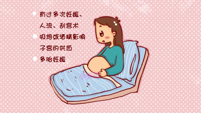 女子怀孕7次流产3次，检查后得知，原来是前置胎盘在“作梗”！