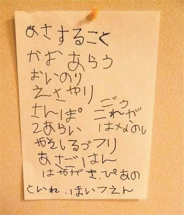 逼4岁女儿拿刀做菜，洗衣扫地，是她离世前给女儿最好的礼物