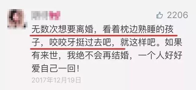 “孩子长大了，我们离婚吧”