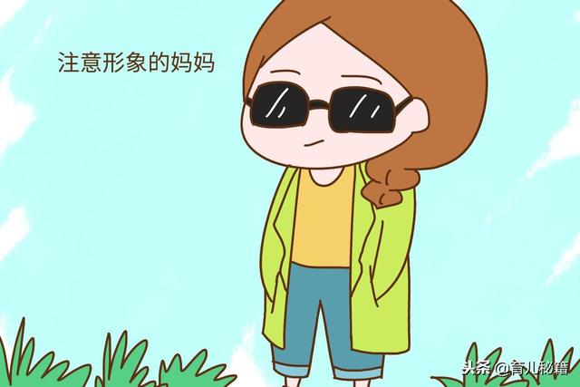 妈妈们形象好与坏，养出来的孩子有什么区别？差距太明显了