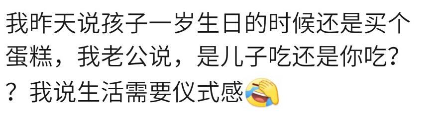 你怎样打着宝宝爱吃的旗号达到自己解馋目的的？宝妈的套路很奇葩