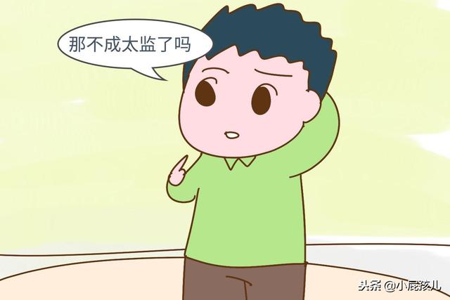 避孕：是女人上环好，还是男人结扎好？网友的回答让人哭笑不得