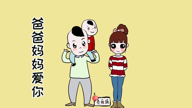 你家有女儿吗？从小教孩子这3句话，会让孩子以后更幸福