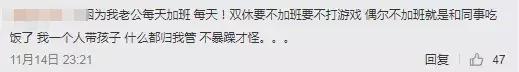 产后10天，老公提前休完产假回去上班了，因为孩子太烦人