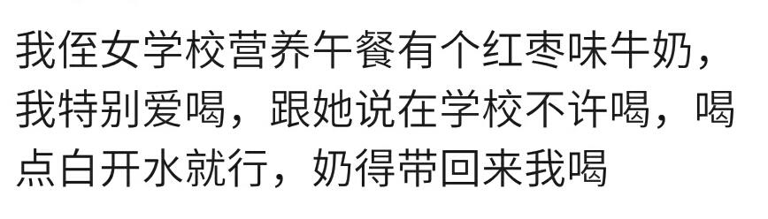 你怎样打着宝宝爱吃的旗号达到自己解馋目的的？宝妈的套路很奇葩