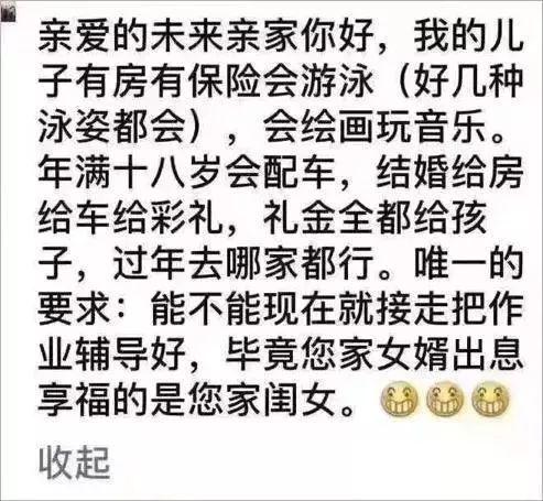 “好想再生个孩子，天天辅导他写作业！”这是往届家长的心里话！