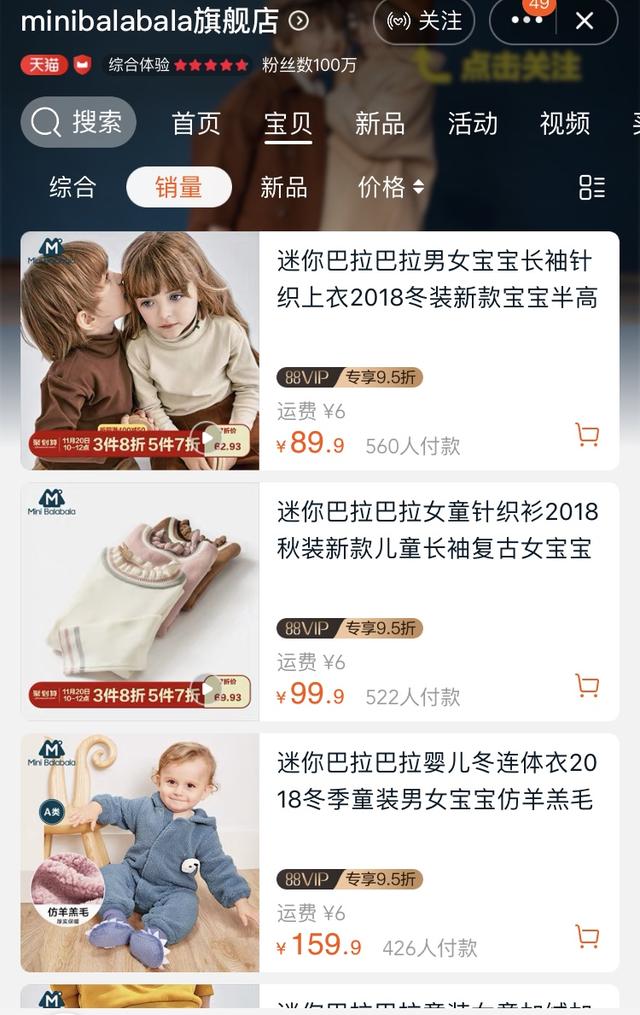 分享宝妈们绝对不可错过的 7家儿童服装网店，宝宝穿上帅帅的！