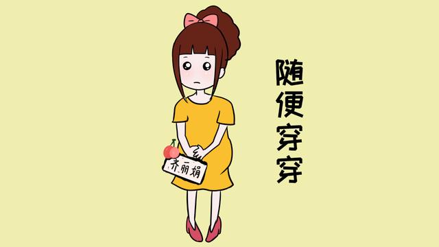 不想被孩子讨厌，妈妈就要注意自己是否有这些行为，看看你有没有