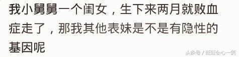 有哪些父母看似伟大，却毁了孩子一生？等来的却是个脑瘫