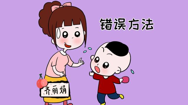 孩子爱发脾气怎么办？父母们这样做，效果只会更差