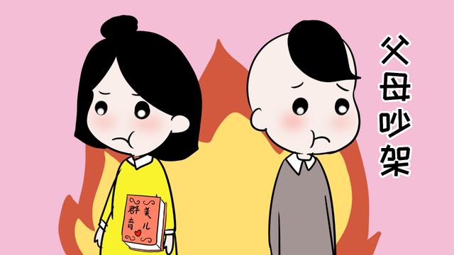 孩子性格怎么这样？原因是什么？这和家长行为有关吗