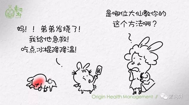 小儿感冒咳嗽到底要不要忌口？你到底治病救人还是害人？！