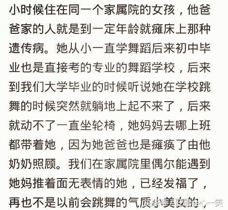 有哪些父母看似伟大，却毁了孩子一生？等来的却是个脑瘫