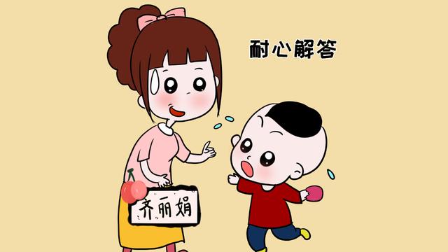 家长跟孩子说话，要注意方式方法，不然可能会让孩子越来越自卑