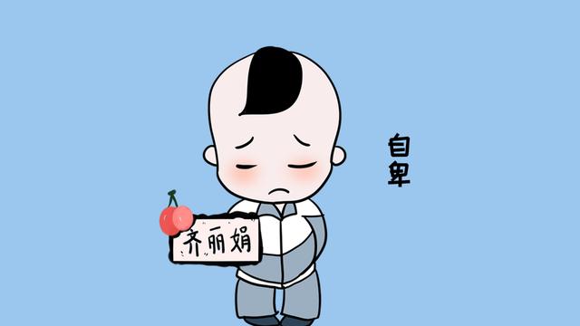 家长跟孩子说话，要注意方式方法，不然可能会让孩子越来越自卑