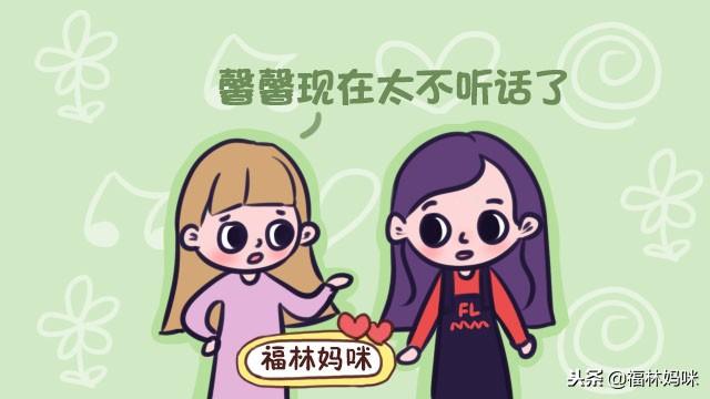 给孩子立规矩，三岁是关键！过了这个时间点，可就不好管了！