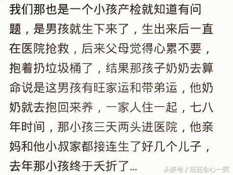 有哪些父母看似伟大，却毁了孩子一生？等来的却是个脑瘫