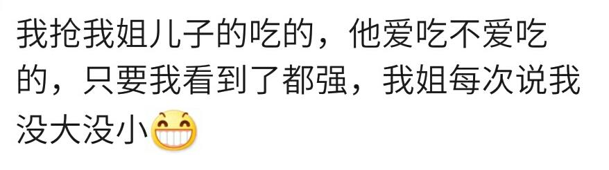 你怎样打着宝宝爱吃的旗号达到自己解馋目的的？宝妈的套路很奇葩