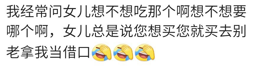 你怎样打着宝宝爱吃的旗号达到自己解馋目的的？宝妈的套路很奇葩