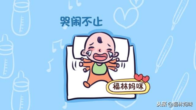 新妈妈：如何应付哭闹不止的宝宝，9个小技巧帮你解决！
