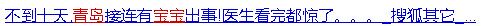 这才是威胁幼儿生命健康的“大杀手”！医生告诫：家有孩童务必注意这些事！
