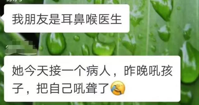 熊孩子要不要打？美国儿科学会发话了……