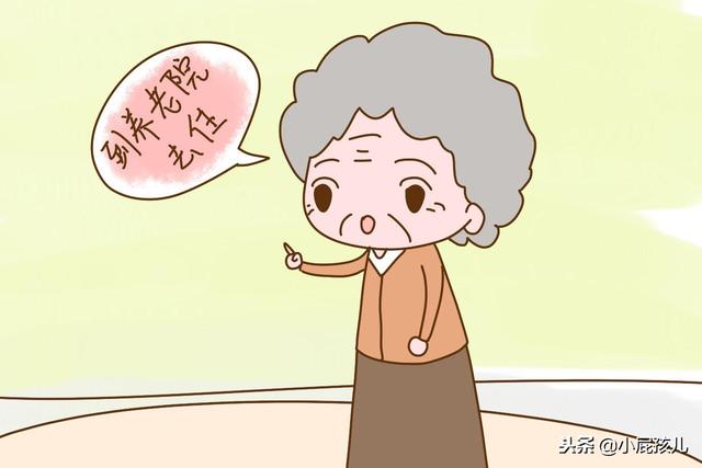 为什么婆婆不给你家带孩子，给她女儿带却很积极？扎心了