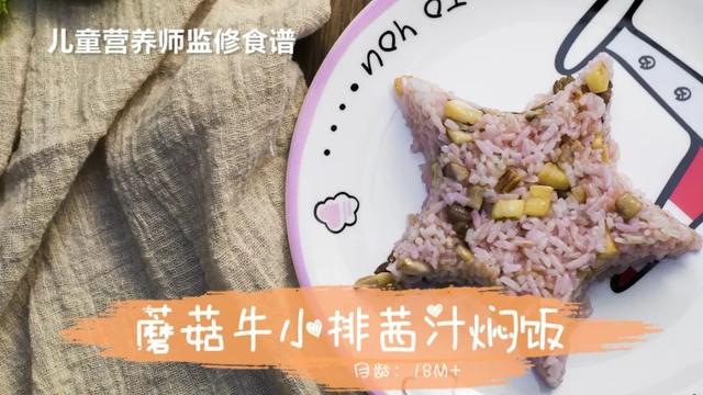 试过的妈妈都知道，它是轻松搞定宝宝营养辅食的大招