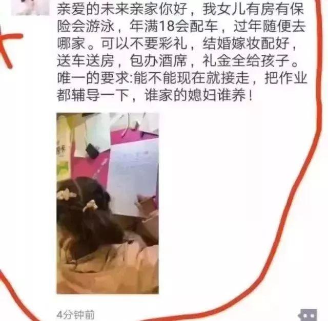 “好想再生个孩子，天天辅导他写作业！”这是往届家长的心里话！