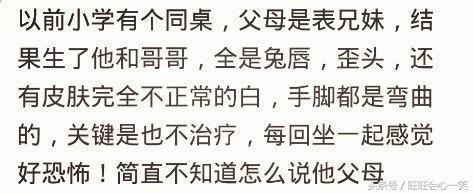 有哪些父母看似伟大，却毁了孩子一生？等来的却是个脑瘫