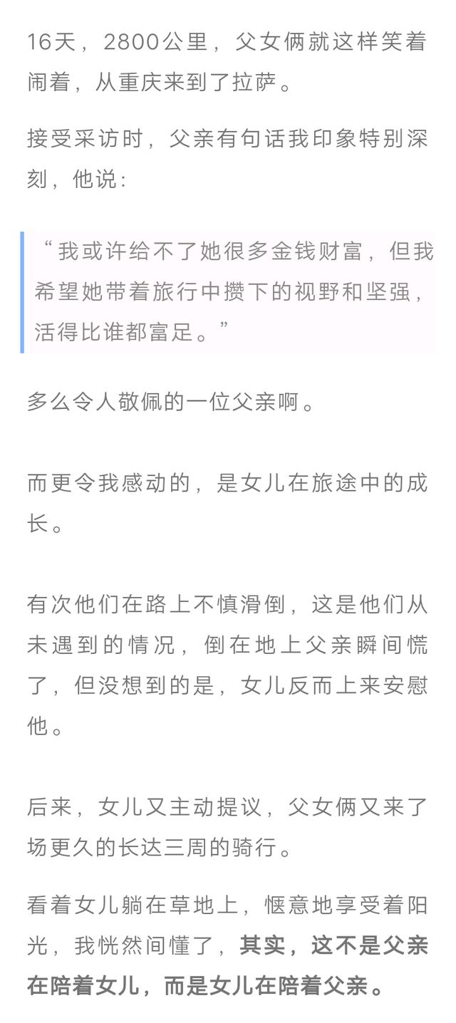 “如果你给我生了女儿”：这封准爸爸给妻子的信，看完感动哭了