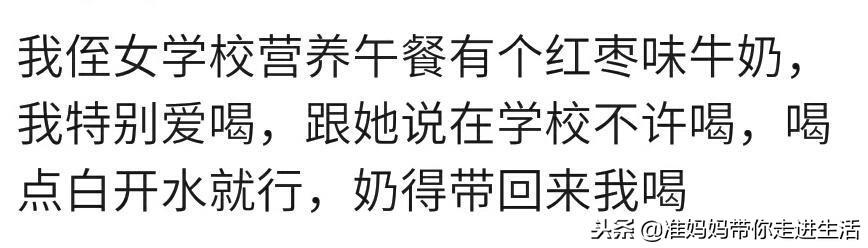 你会打着孩子的名义买玩具吗？网友：我闺女一点也不上道！