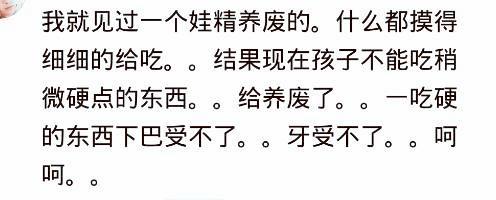 孩六岁不会吃饭，医生骂我：咀嚼困难症，因为你长期给孩子吃流食