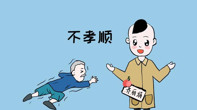 小时候有这几种行为的孩子，长大可能会不孝顺，你家孩子中了吗？