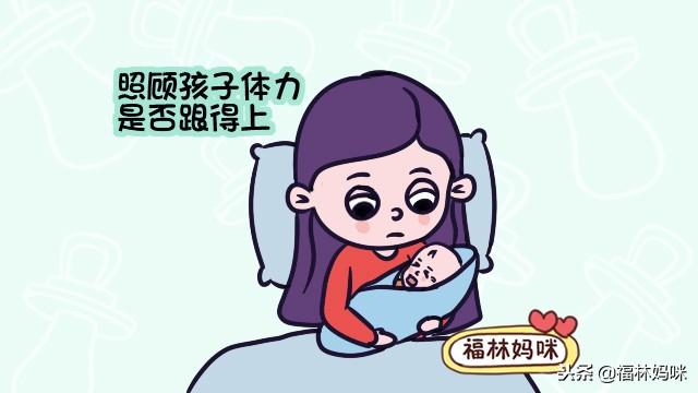 40多岁的高龄女性，生二胎前先考虑这三个问题，再决定要不要生！