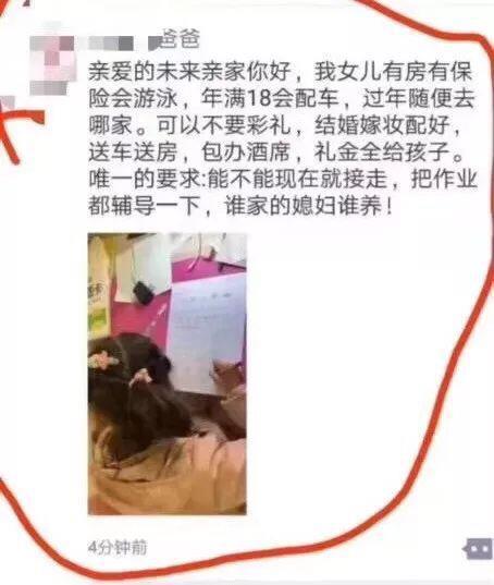 杯具，南京妈妈陪孩子写作业脑梗死！让孩子写作业，办法并不难