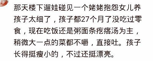 孩六岁不会吃饭，医生骂我：咀嚼困难症，因为你长期给孩子吃流食