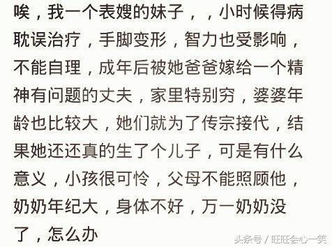 有哪些父母看似伟大，却毁了孩子一生？等来的却是个脑瘫