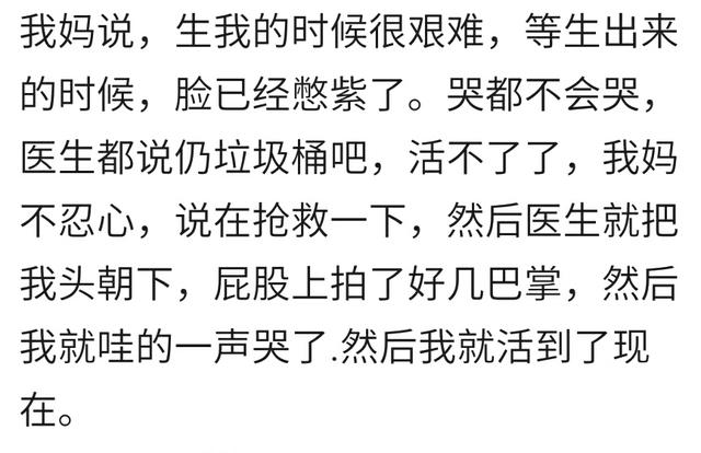 你知道胎儿的生命力有多顽强？宝妈：看缘份是你的天天作也是你的