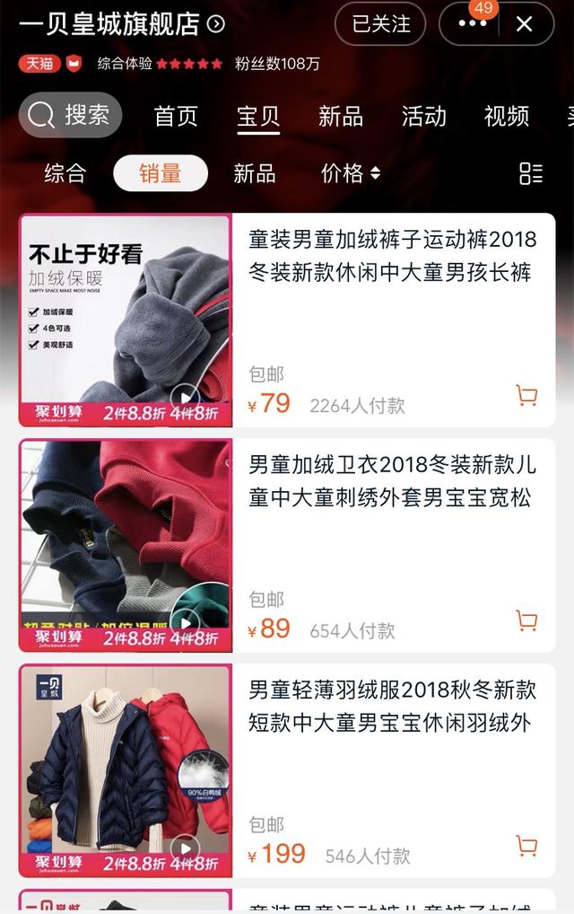 分享宝妈们绝对不可错过的 7家儿童服装网店，宝宝穿上帅帅的！