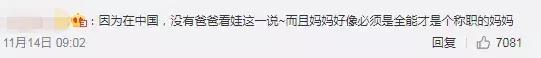 产后10天，老公提前休完产假回去上班了，因为孩子太烦人