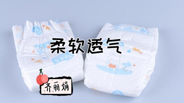 正确使用尿不湿你做对了吗？这3点要注意，别以为只要穿了就没事