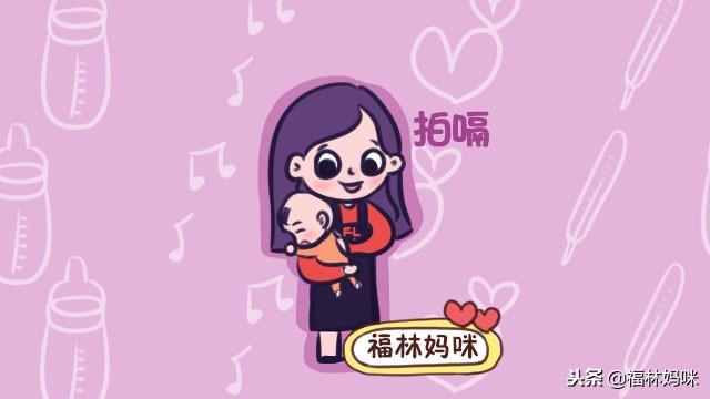 新妈妈：如何应付哭闹不止的宝宝，9个小技巧帮你解决！