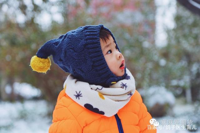 冬季宝宝穿衣并不是完全靠保暖！谨记“三暖一寒”