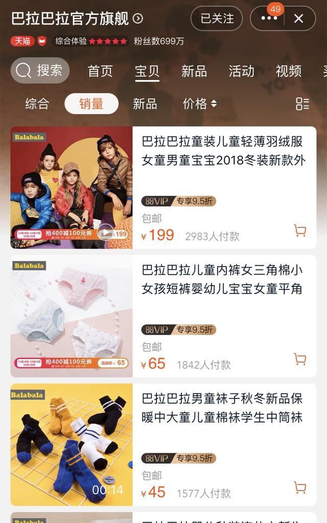 分享宝妈们绝对不可错过的 7家儿童服装网店，宝宝穿上帅帅的！