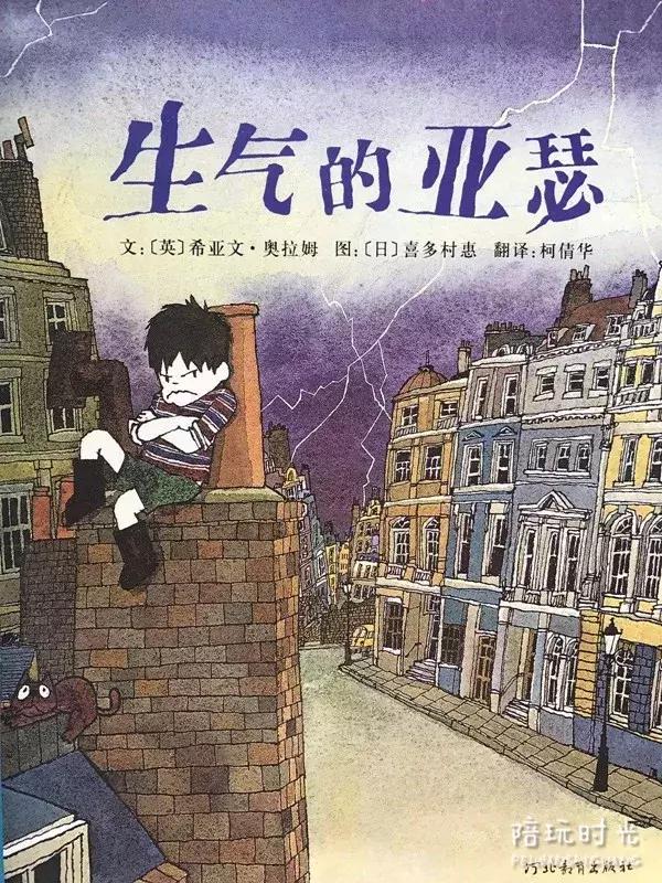 面对着宝宝的坏脾气，到底有没有解决的好办法呢？