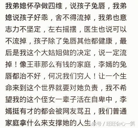 有哪些父母看似伟大，却毁了孩子一生？等来的却是个脑瘫