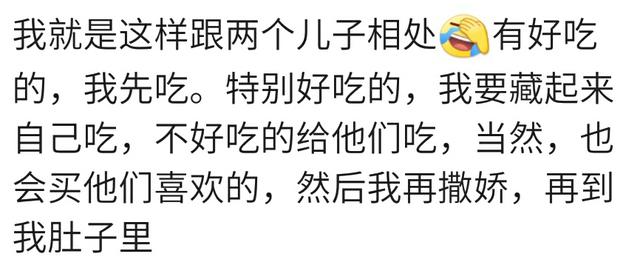 你怎样打着宝宝爱吃的旗号达到自己解馋目的的？宝妈的套路很奇葩