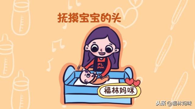 新妈妈：如何应付哭闹不止的宝宝，9个小技巧帮你解决！